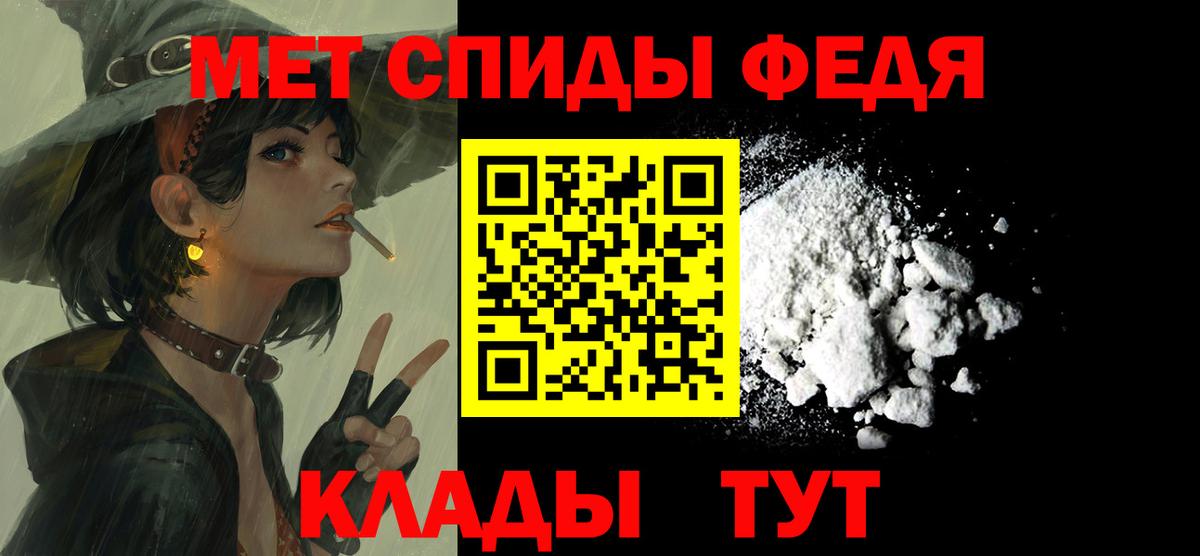 АМФ  Вход с VPN  Краснознаменск  blacksprut ССЫЛКА  Амфетамин VHQ 