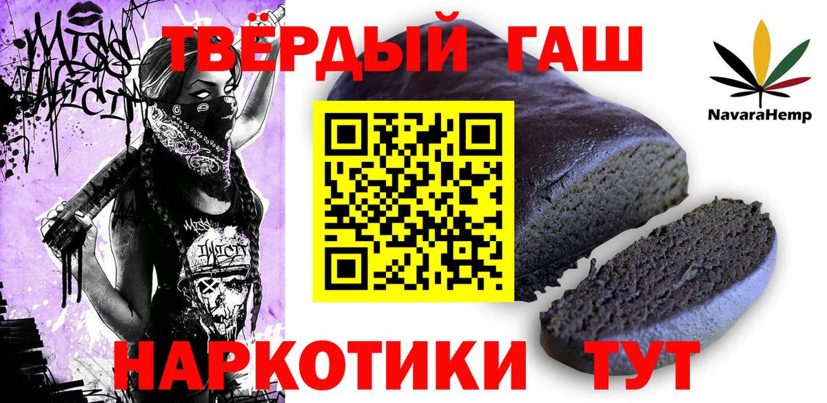 Гашиш VHQ Краснознаменск