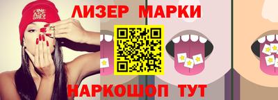 круглые Кингисепп