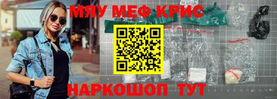 героин Кинель