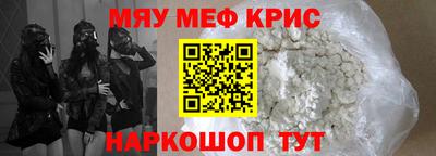 круглые Кингисепп