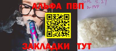 круглые Кингисепп