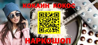 героин Кинель
