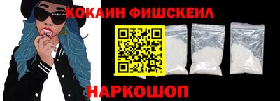 героин Кинель