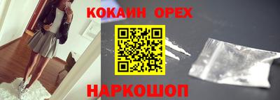 героин Кинель