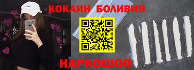 героин Кинель