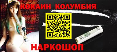 круглые Кингисепп