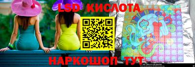 героин Кинель