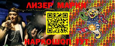 героин Кинель