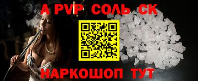 экстази Коммунар