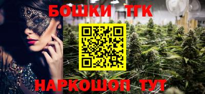 героин Кинель