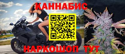 героин Кинель