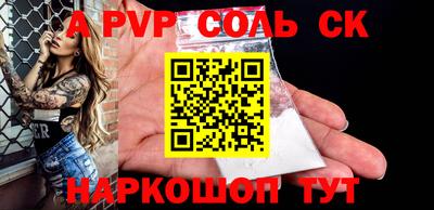 героин Кинель