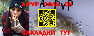 круглые Кингисепп