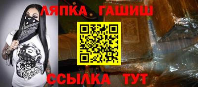 героин Кинель