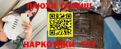 героин Кинель