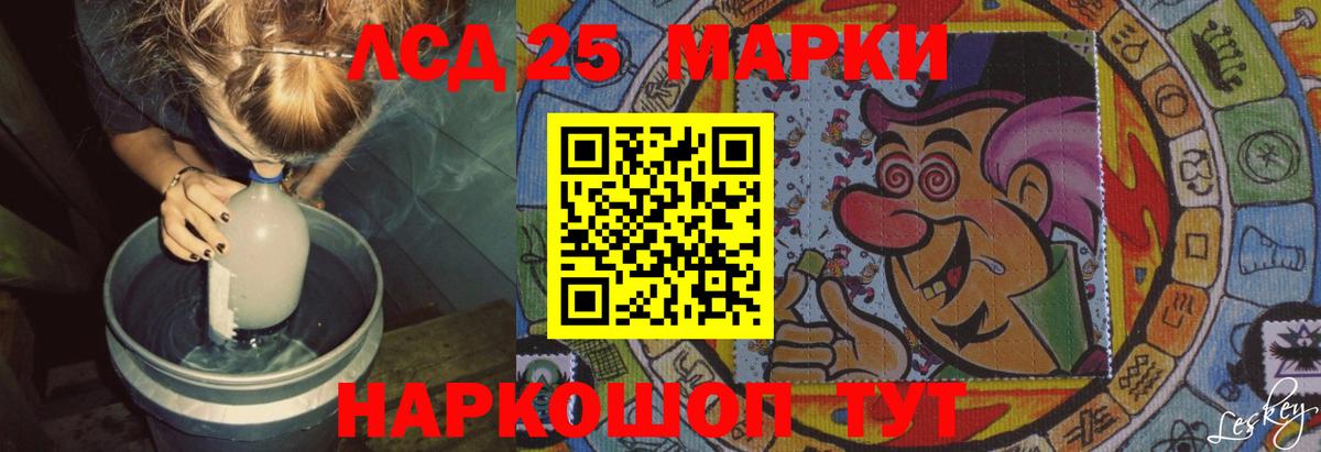 ЛСД экстази ecstasy  Вход с VPN  Краснознаменск 