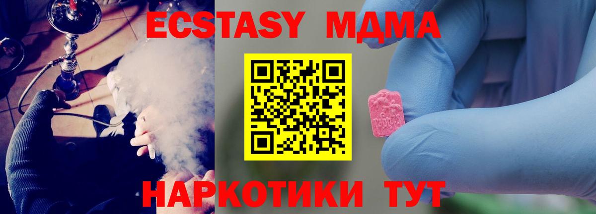 ГАШ  COCAIN  МЕФ  Где найти наркотики?  Меф кристаллы  Краснознаменск  Вход с VPN 
