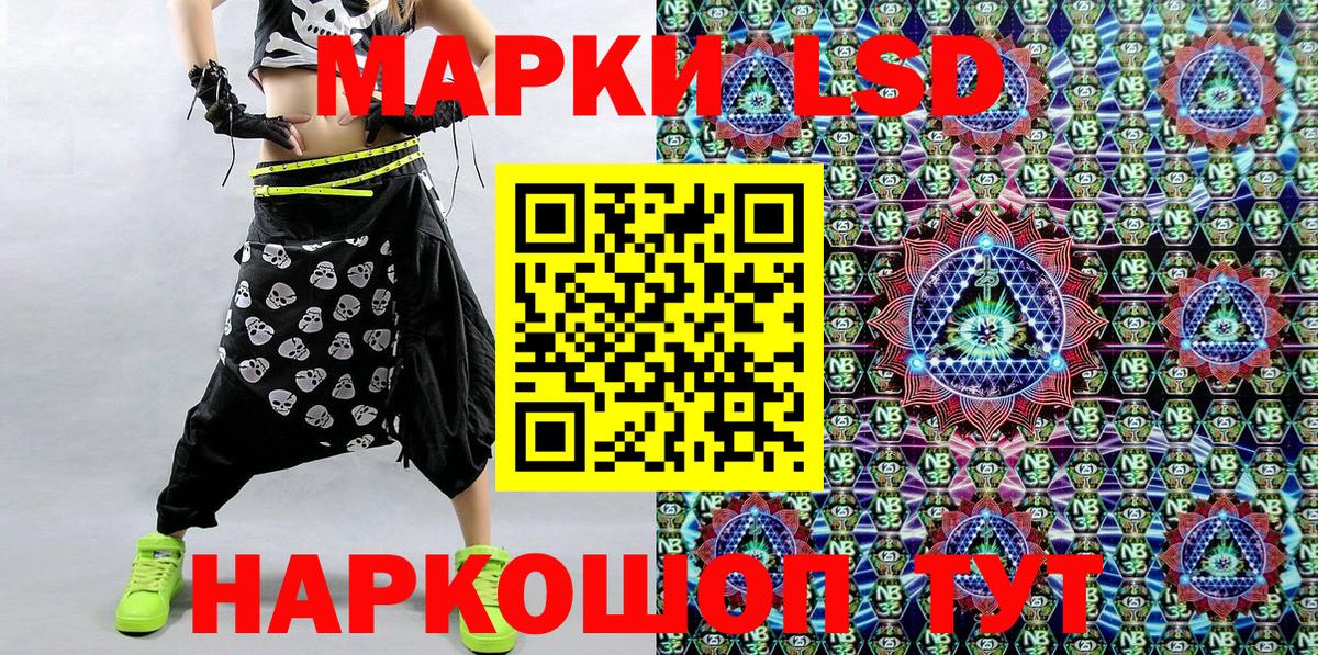 Марки NBOMe 1,5мг Краснознаменск