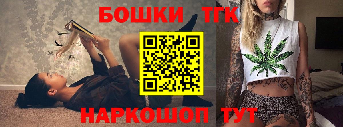 Канабис OG Kush  Шишки марихуана семена  МАРИХУАНА план  Вход с VPN  Краснознаменск  Марихуана гибрид 